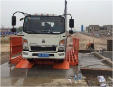 免基础黄瓜视频污污污下载控制工地扬尘
